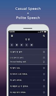 খাঁটি কথা - Bengali Quotes screenshot image 7_Popularmodapk.com