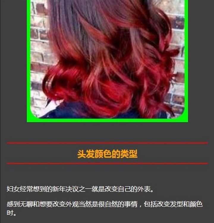 hair color screenshot image 4_Popularmodapk.com