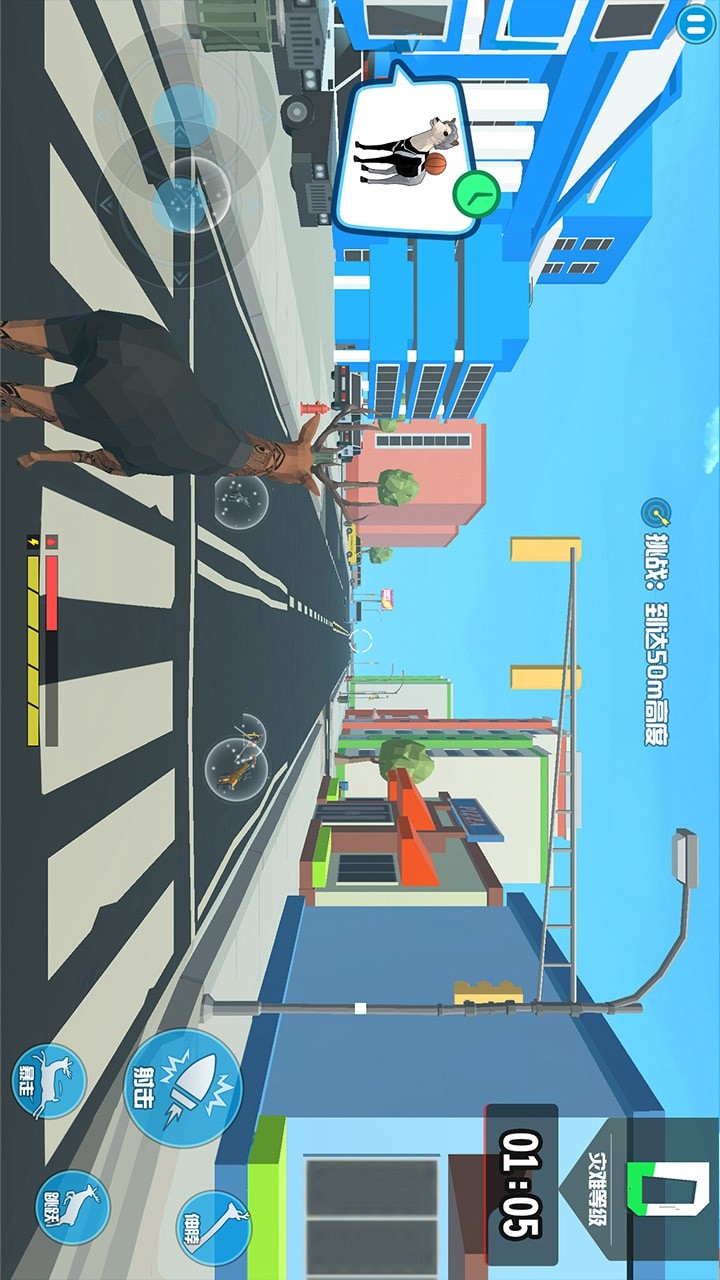 Deer simulator(MOD) screenshot image 23_Popularmodapk.com