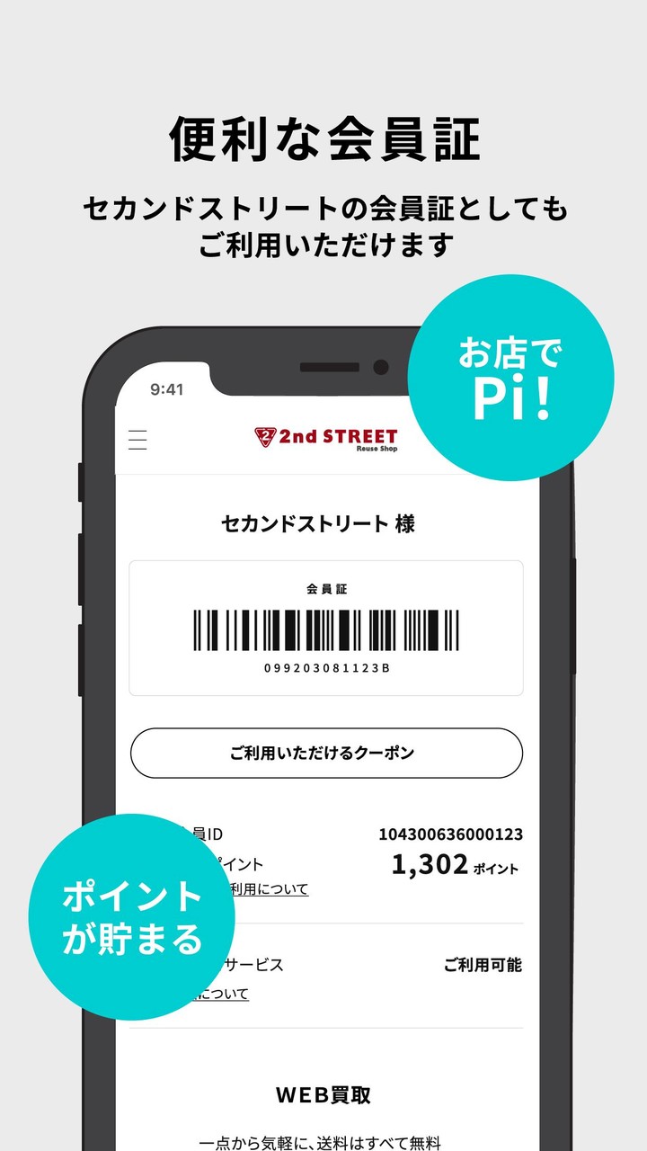 PTC Express Shuttle screenshot image 8_Popularmodapk.com