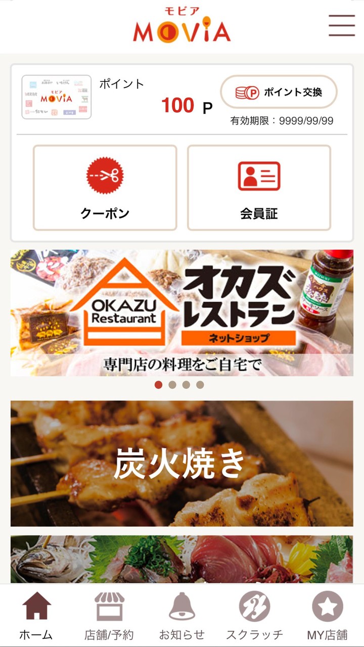 梦蝶(Unlock all chapters) screenshot image 7_Popularmodapk.com