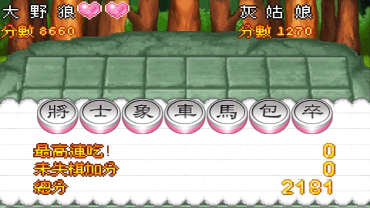 Fairy Tale Kingdom Dark Chess screenshot image 3_Popularmodapk.com