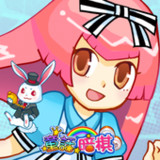 Fairy Tale Kingdom Dark Chess4.3_Popularmodapk.com