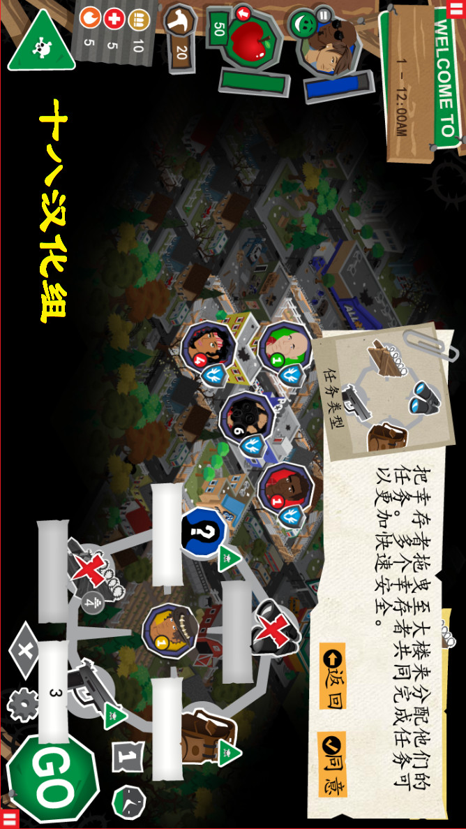 重建僵尸大陆汉化破解版<span>(mod)</span> screenshot image 3_Popularmodapk.com