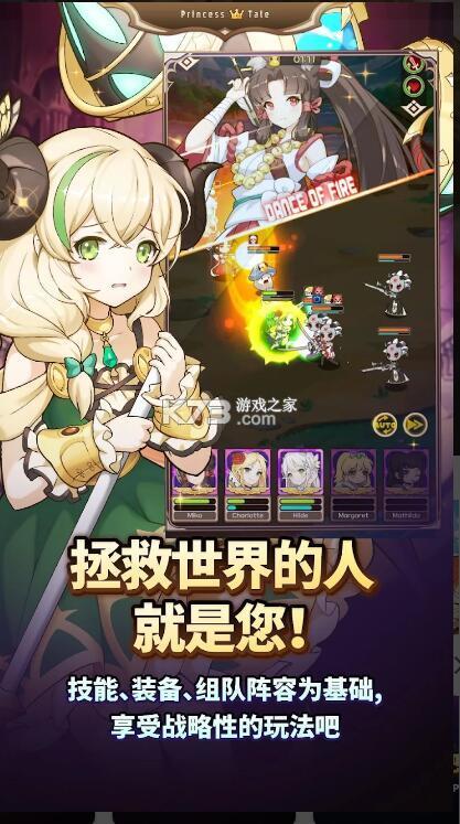 女神联萌-二次元动漫少女重生恋爱境界养成放置策略卡牌手游 screenshot image 11_Popularmodapk.com