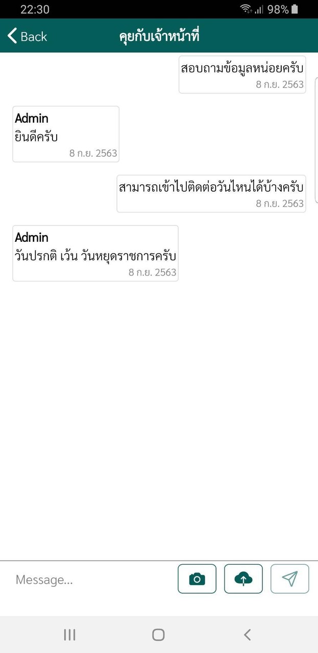 UDCH screenshot image 15_Popularmodapk.com