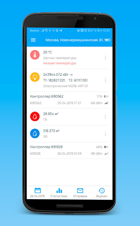 خانومی screenshot image 8_Popularmodapk.com