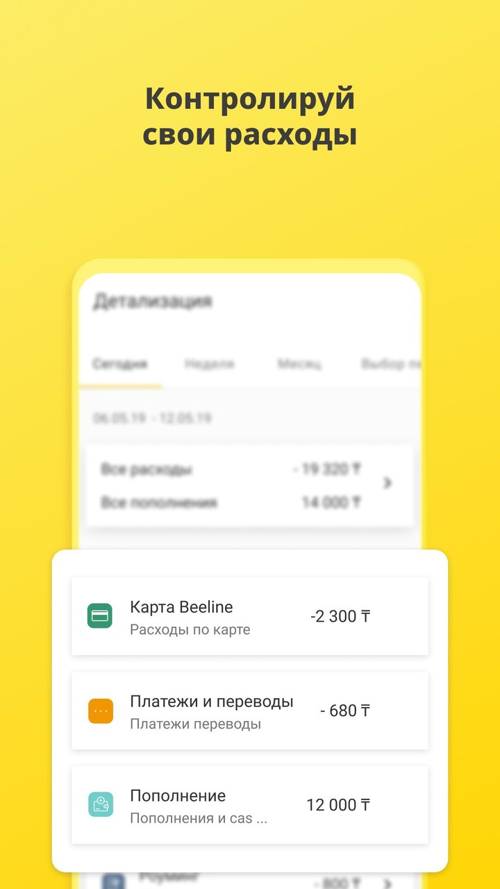 Betriebsmittelverwaltung ORSYonline screenshot image 3_Popularmodapk.com