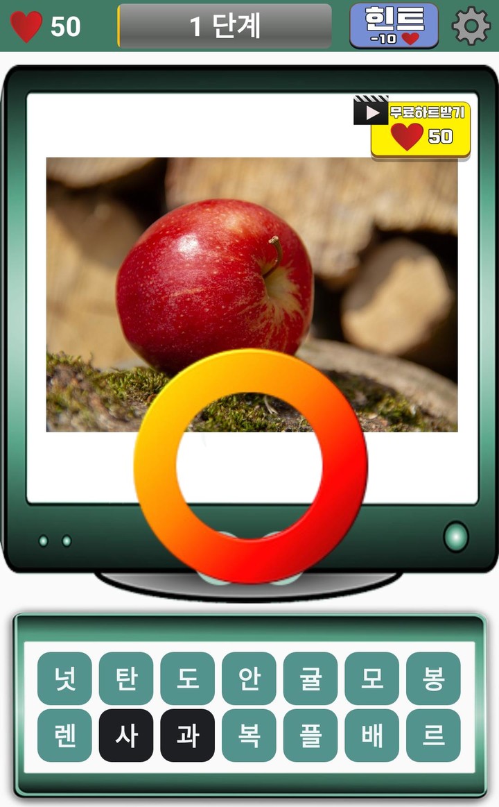 과일 퀴즈 screenshot image 3_Popularmodapk.com