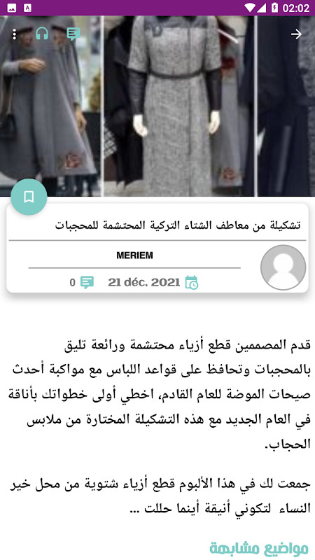 How To Draw Cute screenshot image 22_Popularmodapk.com