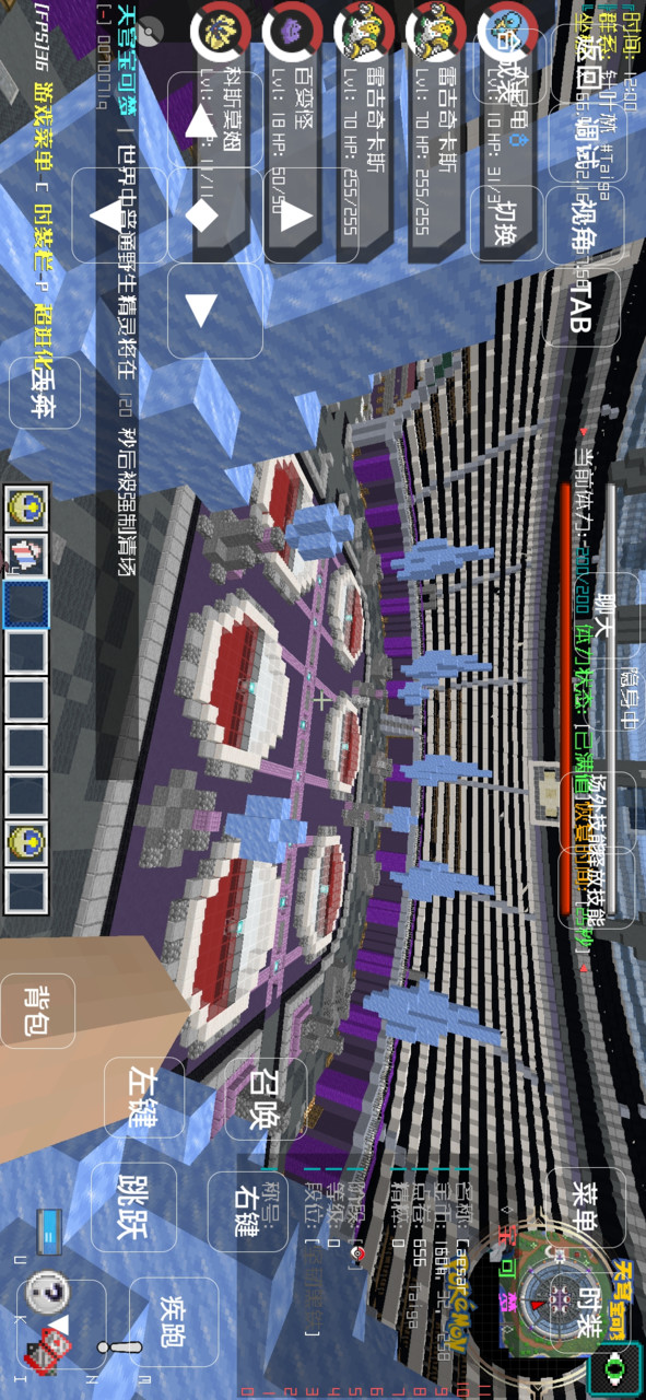 My World Sky Pokemon Mobile Hack Edition(Baoke Dream Module) screenshot image 20_Popularmodapk.com