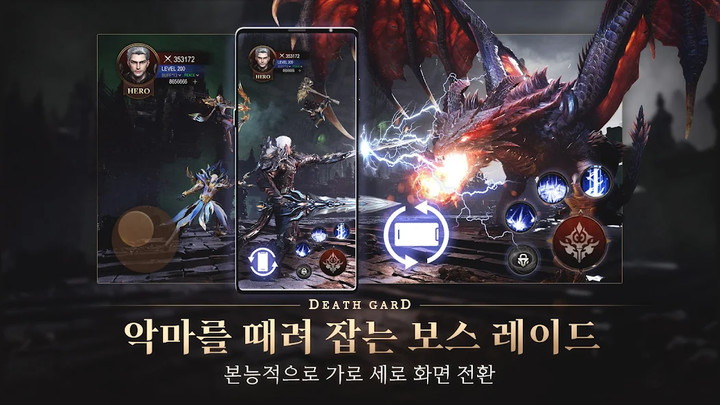 데스가르드 screenshot image 3_Popularmodapk.com