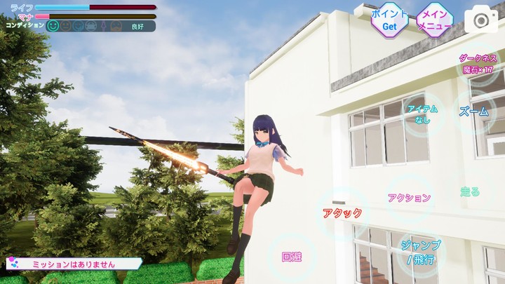 School Simulator Darkness<span>(Unlimited Money)</span> screenshot image 3_Popularmodapk.com