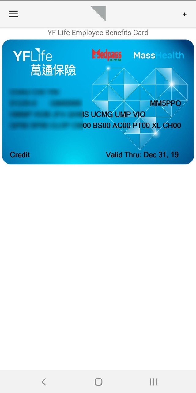 萬通保險Connect screenshot image 9_Popularmodapk.com
