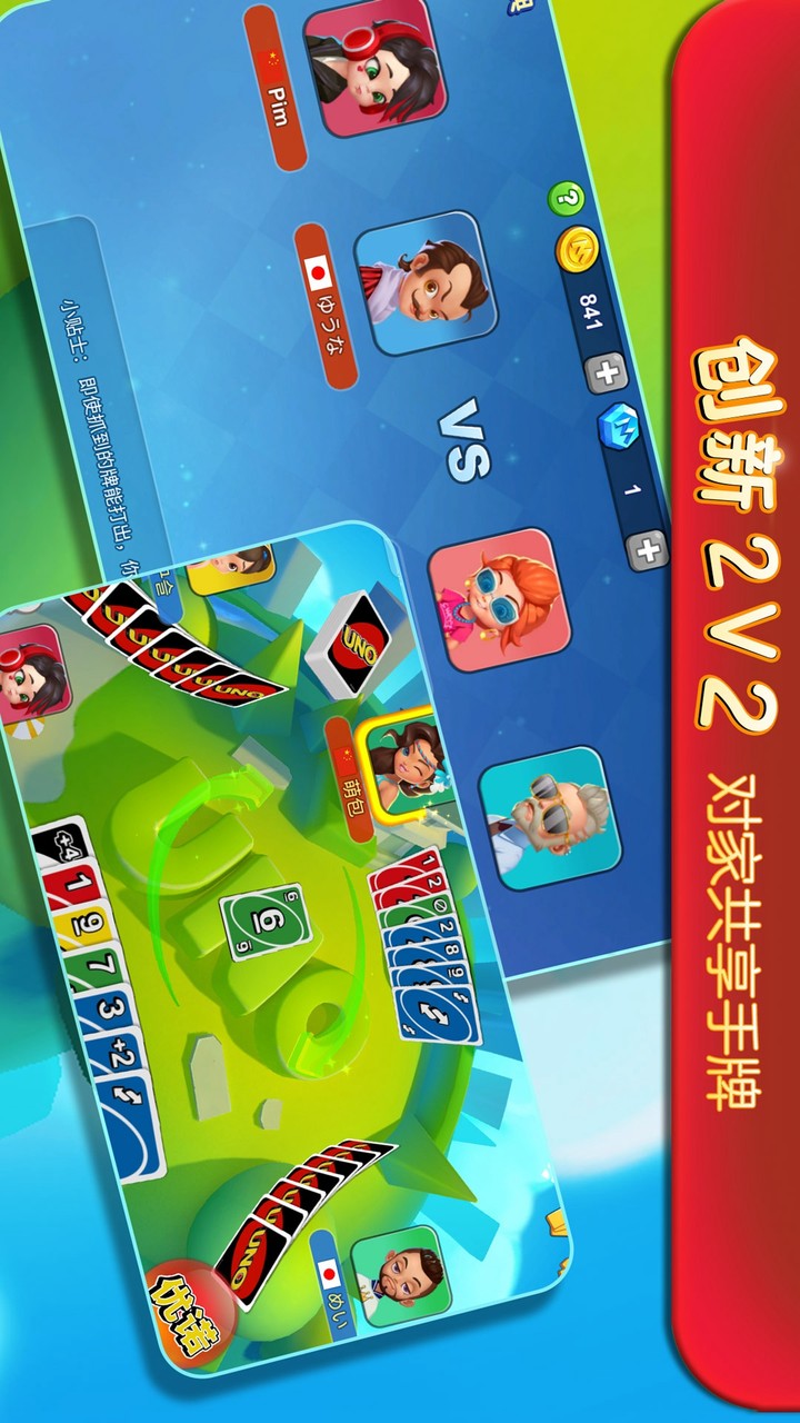 50 Loops(MOD) screenshot image 5_Popularmodapk.com