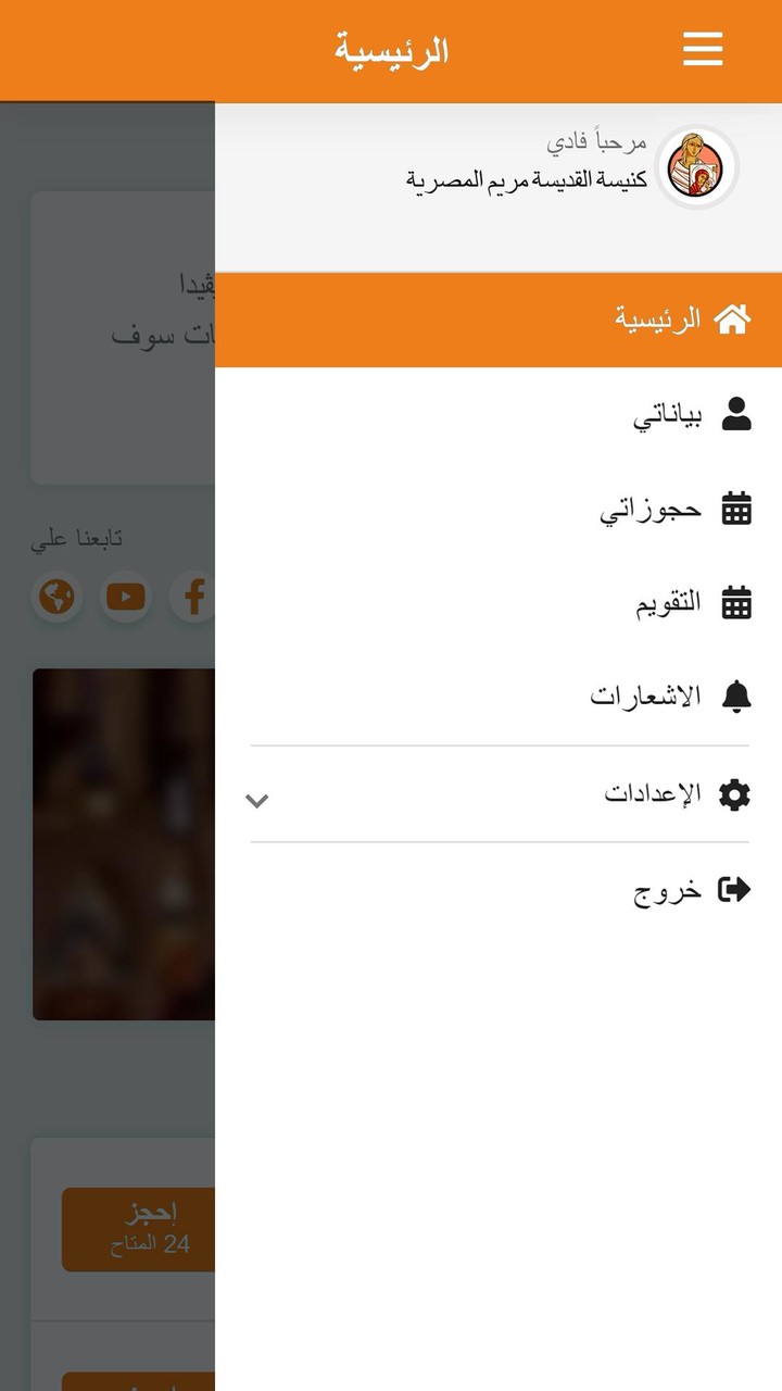 博客來 screenshot image 8_Popularmodapk.com