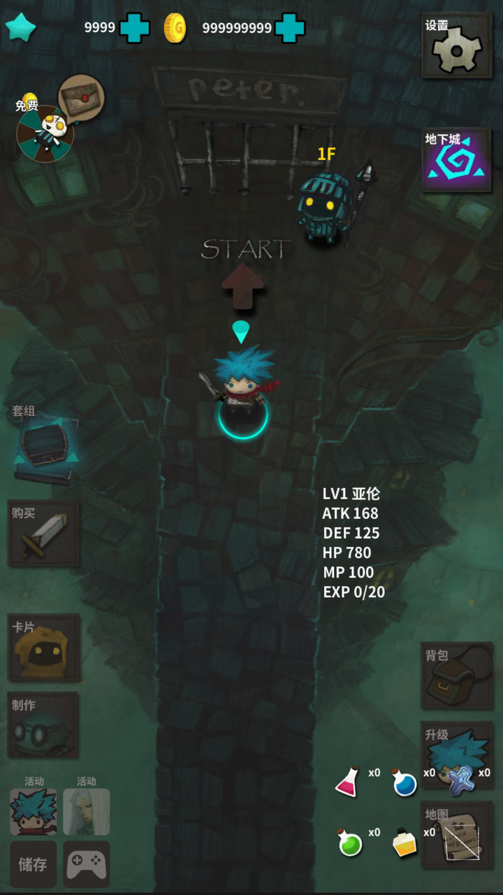 Castle of Nightmare(Lots of currency) screenshot image 1_Popularmodapk.com