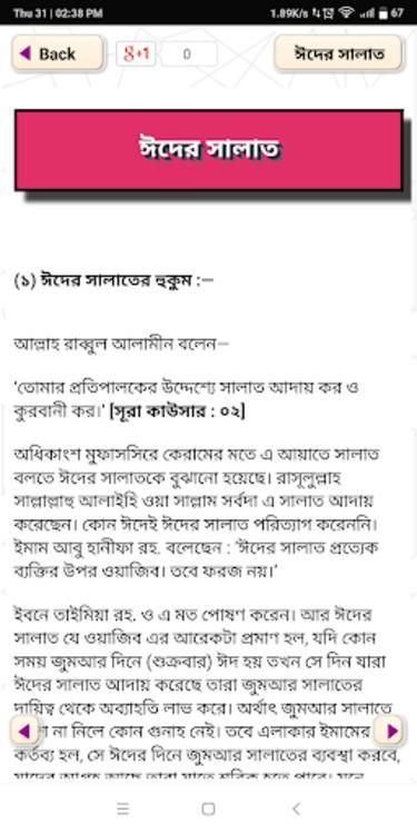 MG iSMART screenshot image 17_Popularmodapk.com