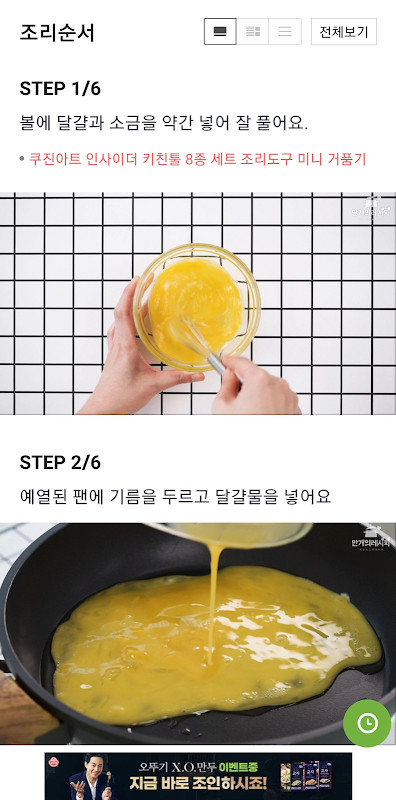 بيت كرز BreakTime screenshot image 7_Popularmodapk.com