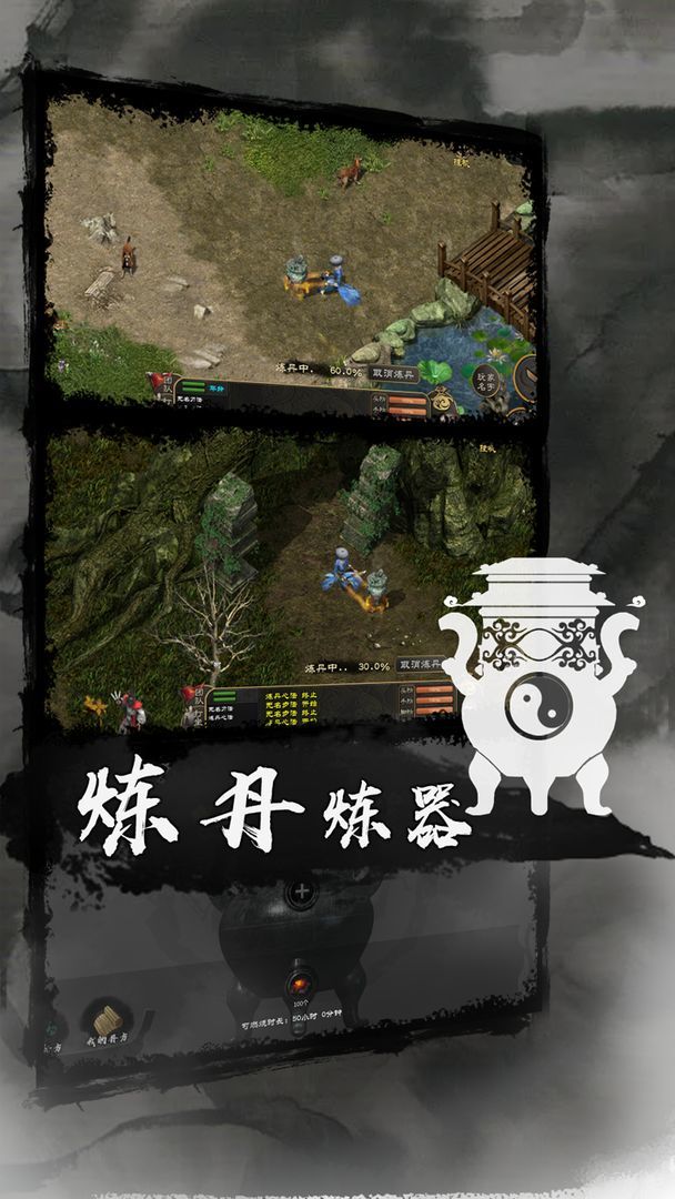 剑雨如歌 screenshot image 3_Popularmodapk.com
