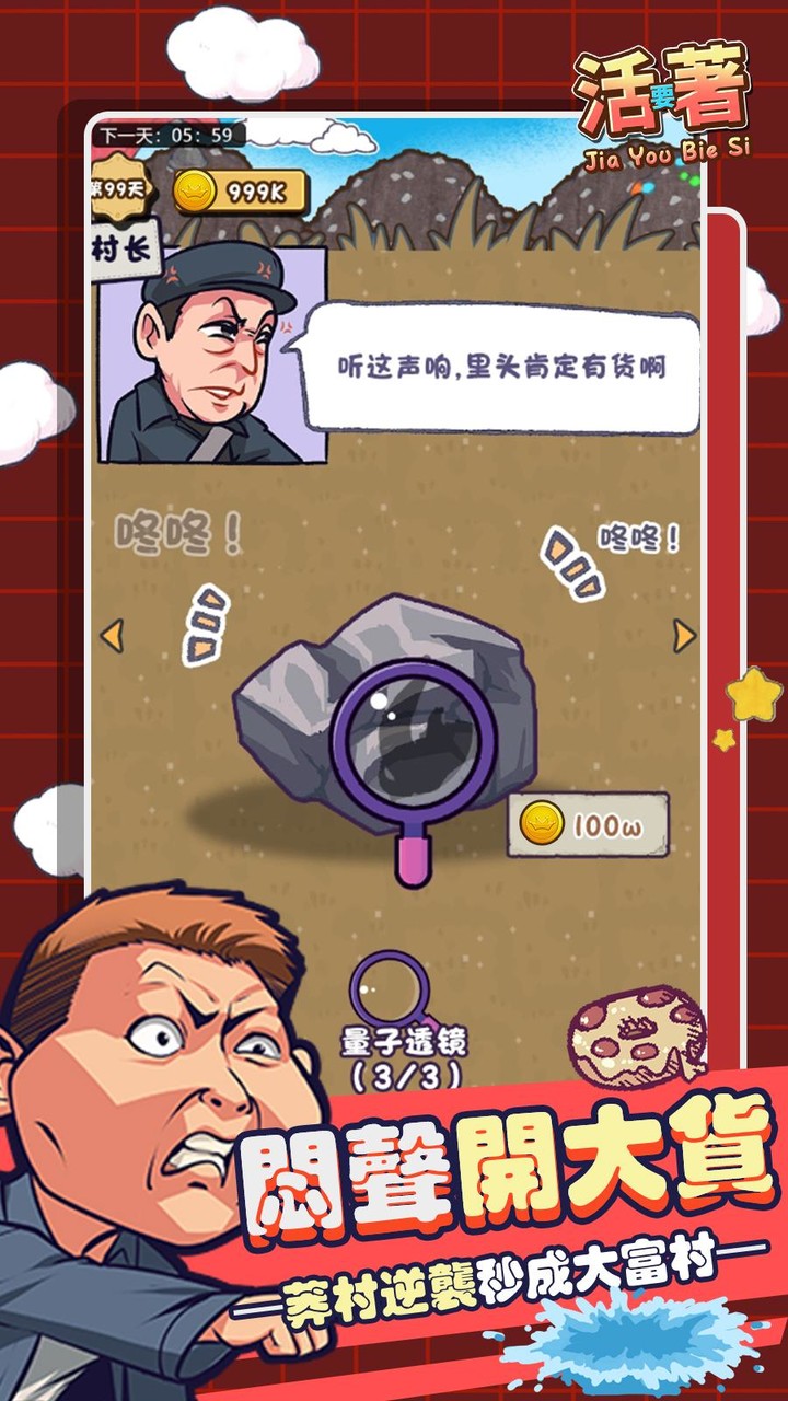 For Living screenshot image 2_Popularmodapk.com