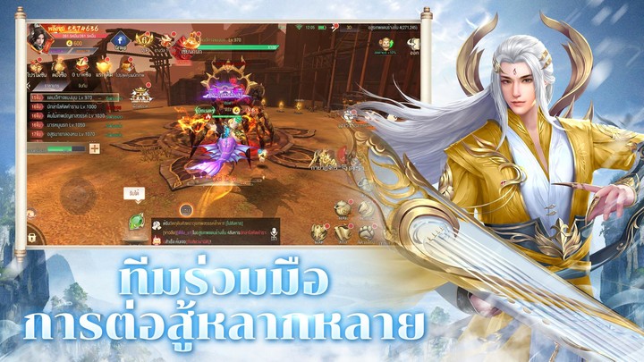 Cloud Sword：ตํานานรัก screenshot image 5_Popularmodapk.com