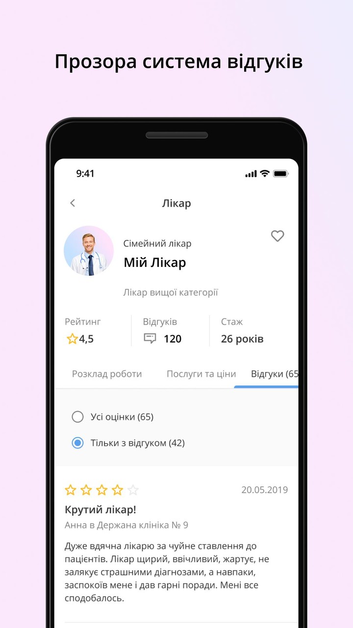 YTN 라디오 screenshot image 17_Popularmodapk.com