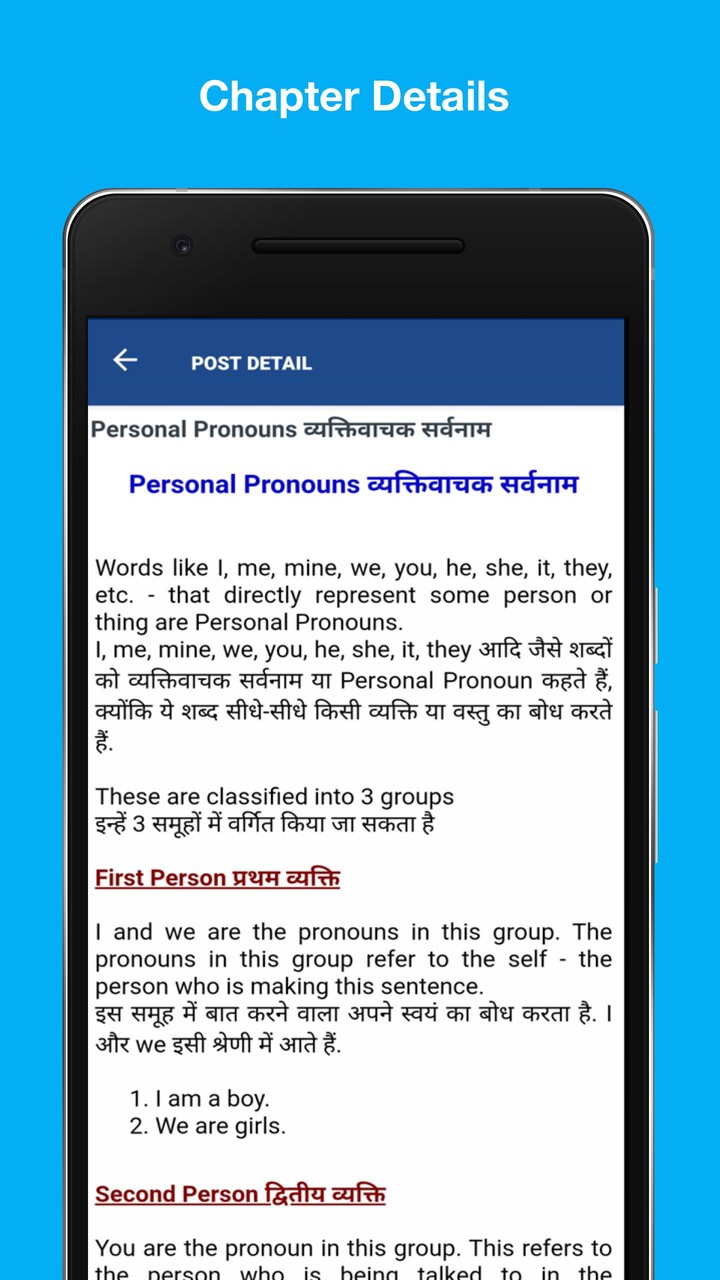 English Grammar in Hindi screenshot image 4_Popularmodapk.com
