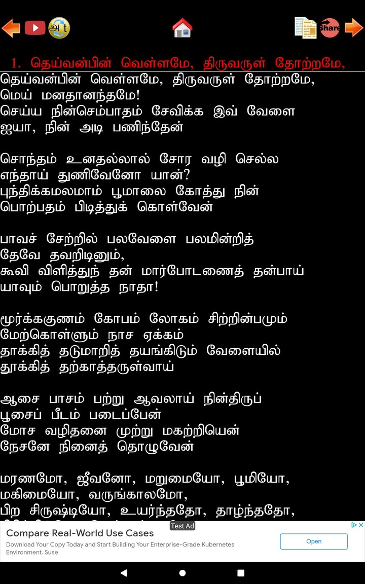 Chess Minis: Play & Learn, 3D screenshot image 22_Popularmodapk.com