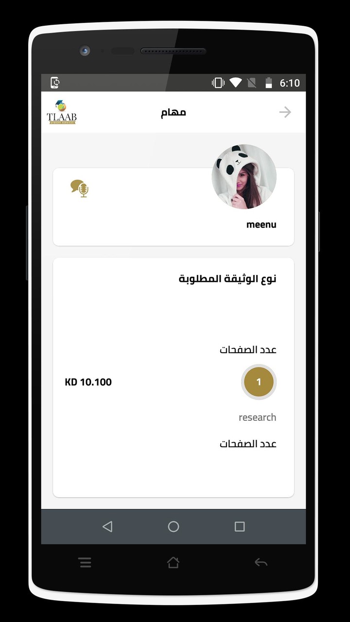 Congratulations card maker screenshot image 7_Popularmodapk.com