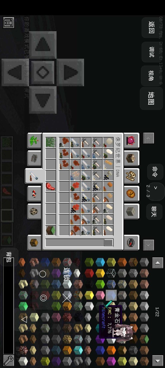 Minecraft<span>(Archaeological and fossil mods)</span> screenshot image 24_Popularmodapk.com