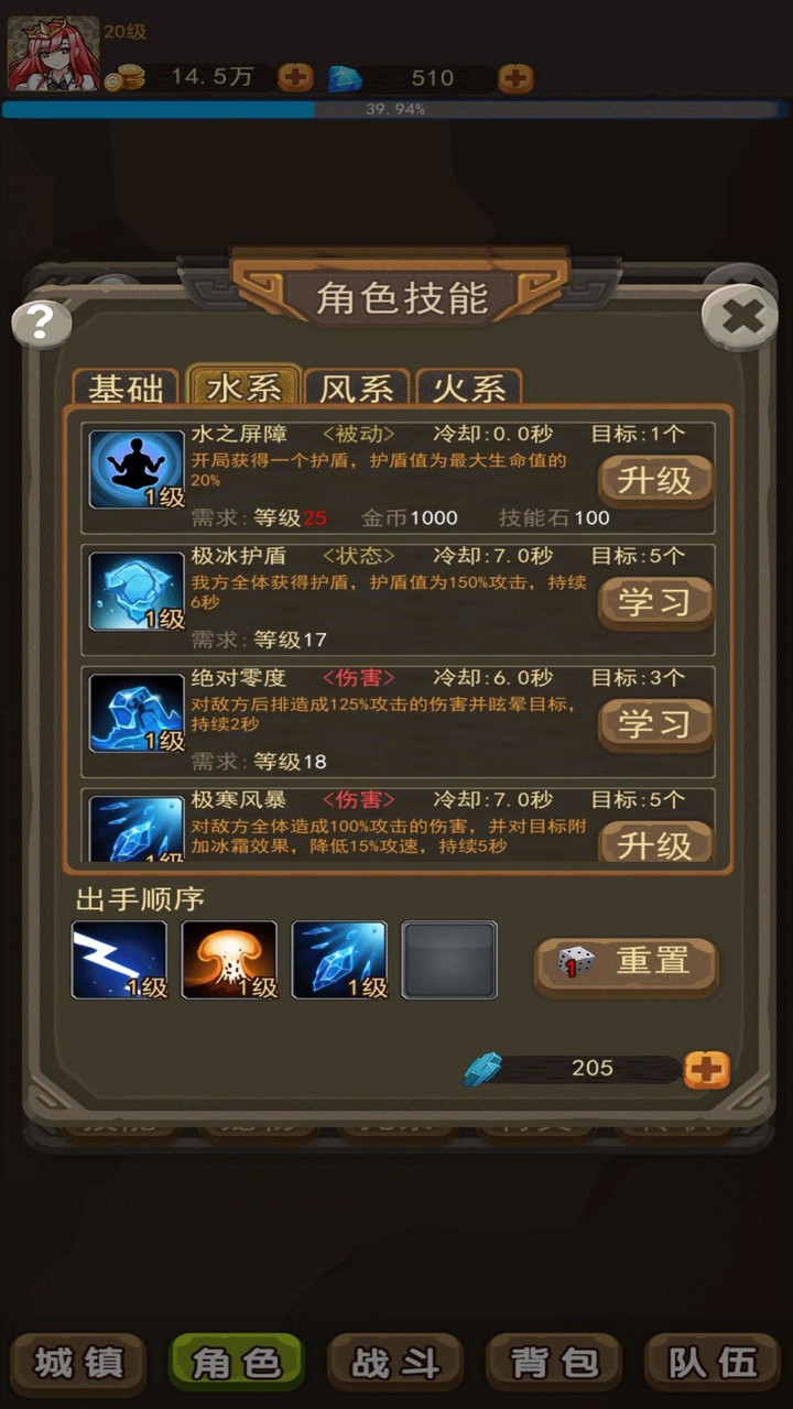 幻想龙之乡 screenshot image 17_Popularmodapk.com