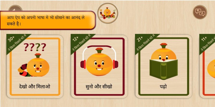 OckyPocky : English For Kids screenshot image 8_Popularmodapk.com