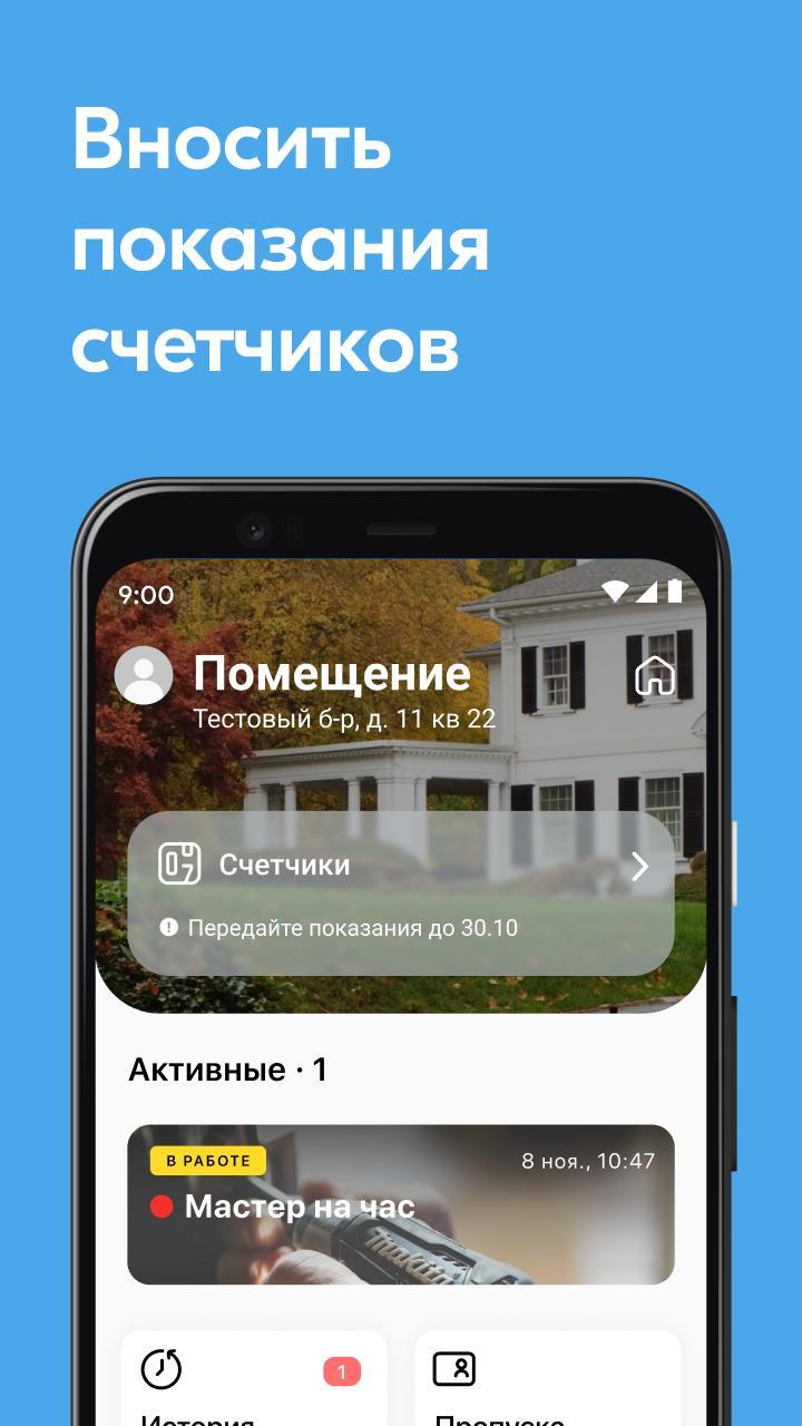 Larry The Unlucky screenshot image 5_Popularmodapk.com