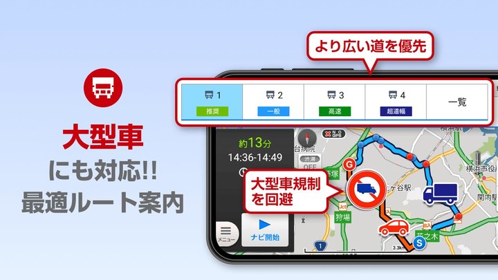 地図アプリ-ドコモとゼンリンの地図・本格カーナビ screenshot image 6_Popularmodapk.com