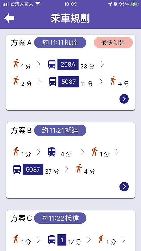 桃園公車 screenshot image 1_Popularmodapk.com