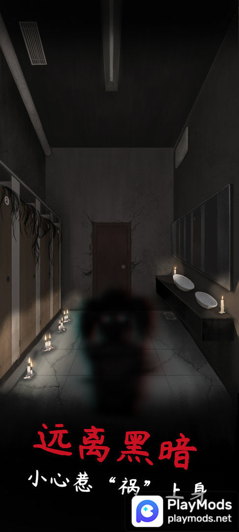 旧规<span>(No ads)</span> screenshot image 2_Popularmodapk.com