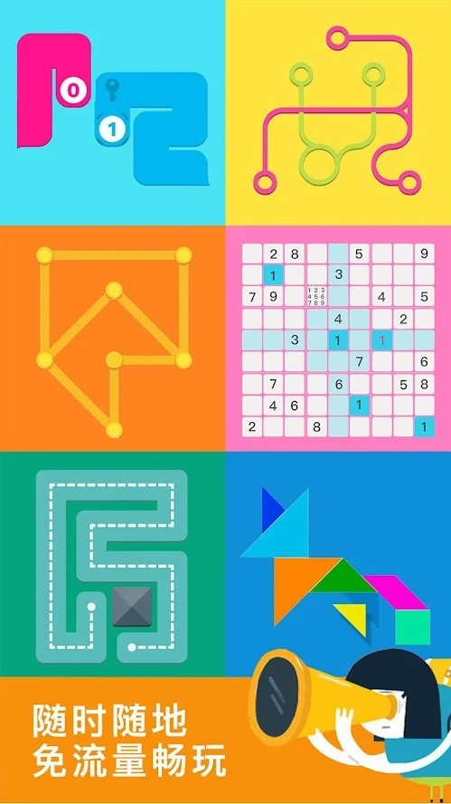 Brainzzz(Unlimited Coins) screenshot image 15_Popularmodapk.com