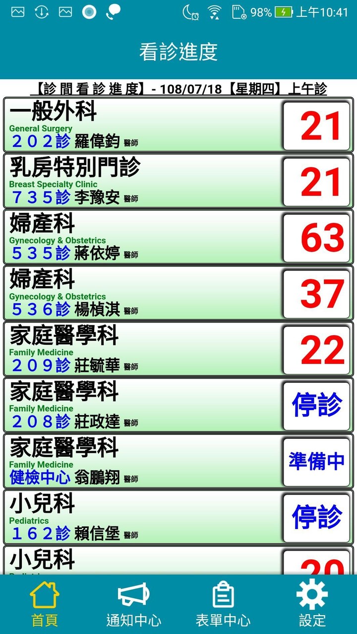 Block.io screenshot image 2_Popularmodapk.com