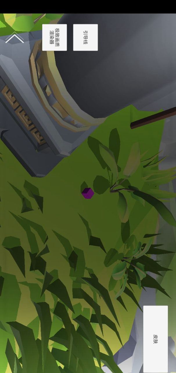 Dancing line homemade version(Add module) screenshot image 4_Popularmodapk.com