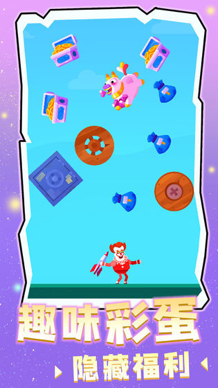 Graffiti shooter screenshot image 2_Popularmodapk.com