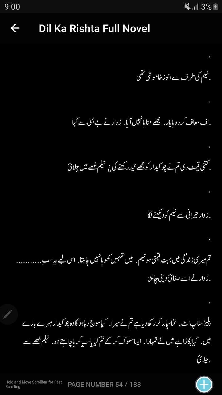 Dil Ka Rishta Full Novel screenshot image 11_Popularmodapk.com