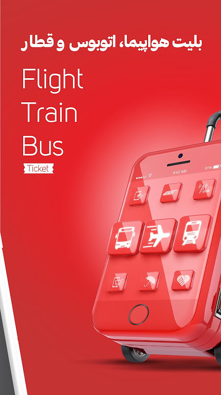 AP - Asan Pardakht screenshot image 5_Popularmodapk.com