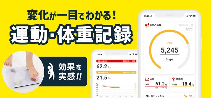 chocozap ジム＆家トレアプリ！理想の身体と健康習慣 screenshot image 8_Popularmodapk.com