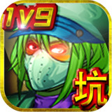 亡者未央之4个坑队友破解版<span>(mod)</span>0.0.1_Popularmodapk.com