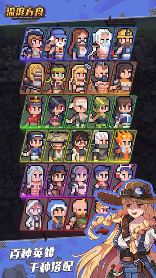 First Kingsland screenshot image 5_Popularmodapk.com