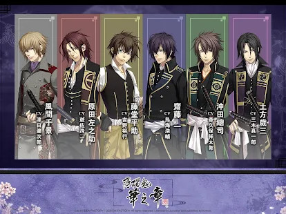 薄樱鬼真改华之章破解版<span>(mod)</span> screenshot image 3_Popularmodapk.com