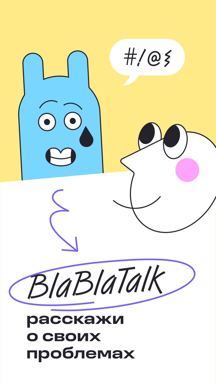 BlaBlaTalk screenshot image 6_Popularmodapk.com
