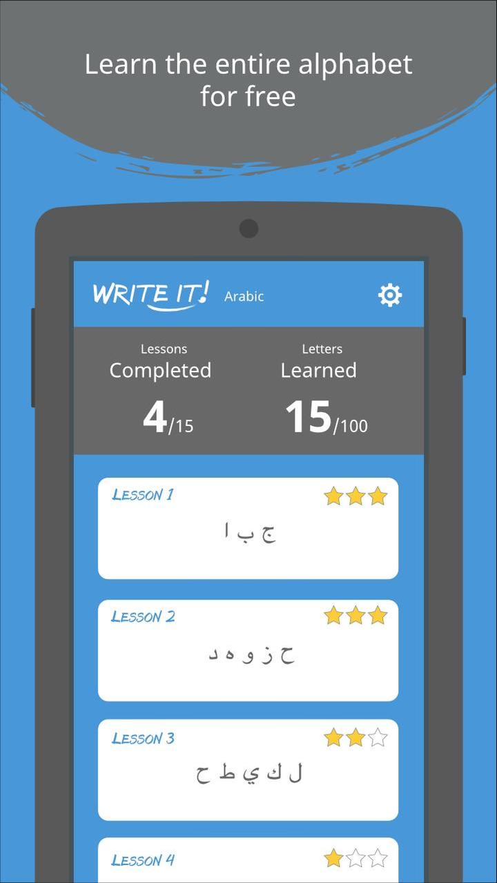 Write It! Arabic screenshot image 2_Popularmodapk.com