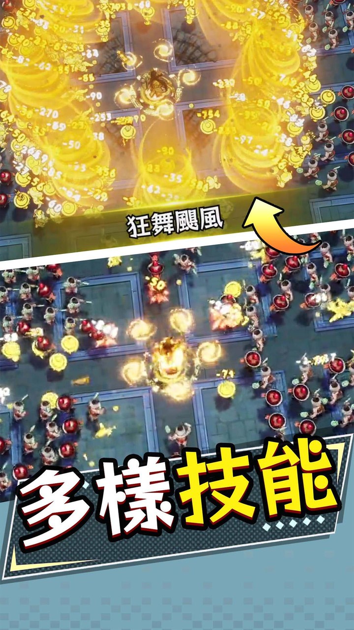 塔防急急令 screenshot image 2_Popularmodapk.com